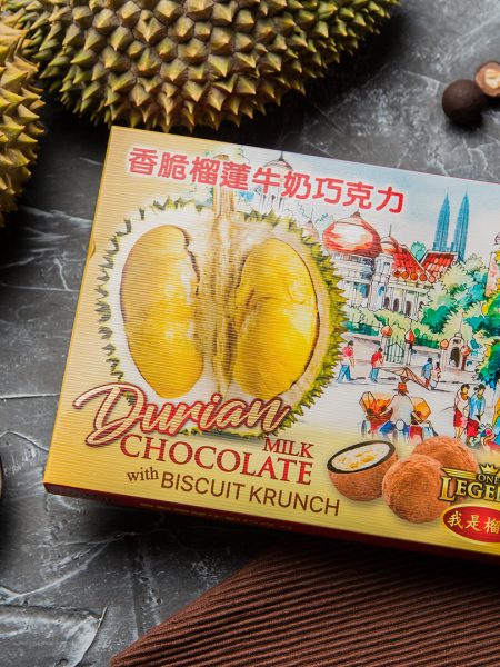 香脆榴莲牛奶巧克力 Durian Milk Chocolate with Biscuit Krunch